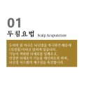 두침한의원 이미지