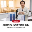 우리가치 - 남양주시 재재기로 50-16 | 우리 병원만의 가치, 고급스러운 맞춤 쇼핑백 제작 후기