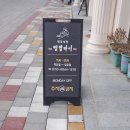 쌈랍타이 이미지