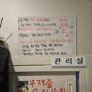 마쥬모텔 이미지