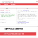 가톨릭대학교 보건의료경영대학원 이미지