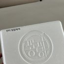 파파공방 현미밥알쑥떡 내돈내산후기