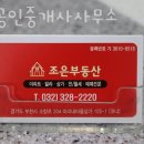 시청역공인중개사사무소 이미지