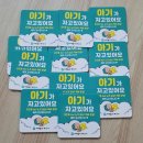 미추홀구 보건소 이미지