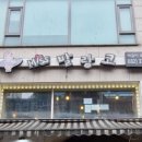 굿모닝로얄프라자 이미지