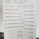 청구2차세탁소 네이버블로그