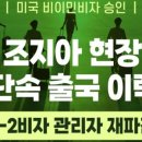 (주)유에스건설 이미지