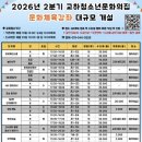 교하청소년문화의집 이미지