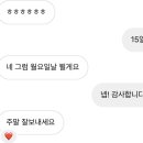 안녕 휘트니스 도당점 네이버블로그