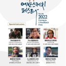 어반민박 이미지