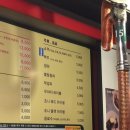 우야지막창신월성점 이미지