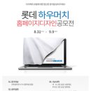 하우금