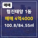 다온부동산중개사무소 이미지