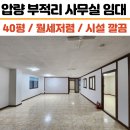 압량읍행정복지센터 이미지