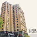 서울빌딩 이미지