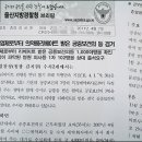 제약 15곳 리베이트 혐의 포착…의사 1천여명 연루 이미지