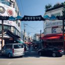 도라지상회 이미지