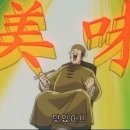 옛날토종국 이미지