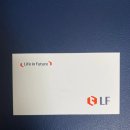 주식회사 LF | 강남구 신사동, 기존명함 복원해드리고 극찬후기 받았어요