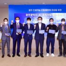 광주122 전자신문