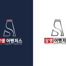 상생어벤져스컴퍼니 - 강남구 강남대로162길 27-8 | 상생어벤져스컴퍼니
