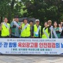 광고물협회-12 이미지