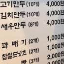 오늘도꽈배기 이미지