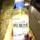 오토매직세차장 이미지