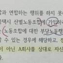 산별구제 Daum카페