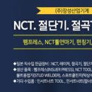 (주)장성화학 이미지