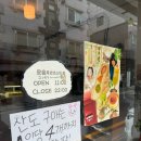 윤카페 | 군자 카페 다쿠아즈 과일산도 윤숲 후르츠산도점 후기