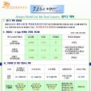 월드콘도 이미지