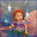 하프타임(공항점) | [강서구 문센] 롯데백화점 김포공항 문화센터 8개월 아기 후기 : 학교입학부터 인어공주까지!