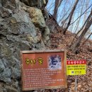 오봉산 주차장 이미지