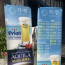 01-116 동구 이미지