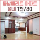 봉담월드공인중개사사무소 이미지