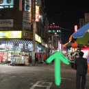 신정1동 탑마트 이미지