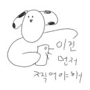 태향원 - 원주시 봉바위길 52 | 태향원