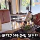 동촌6길 이미지