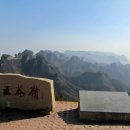 ▶ 중국여행 정보중국 만선산 왕망령과 비나리길 풍경-20 이미지