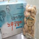 두곡농장 이미지