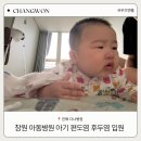 다나옴뽑기방 | 진해 다나병원 편도염 후두염 입원기록 (일반실)