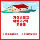 아래반송로 이미지