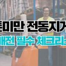 두원물류 이미지