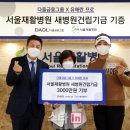 서울스타병원 이미지