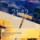워시팡팡셀프빨래방광주