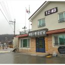 세동1통경로당 이미지