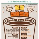 천호청소년문화의집