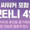 하늘탑항공 이미지