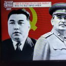 벌거벗은세계사 스탈린과 마오쩌둥은 왜 6.25전쟁에 개입했나? 6 이미지